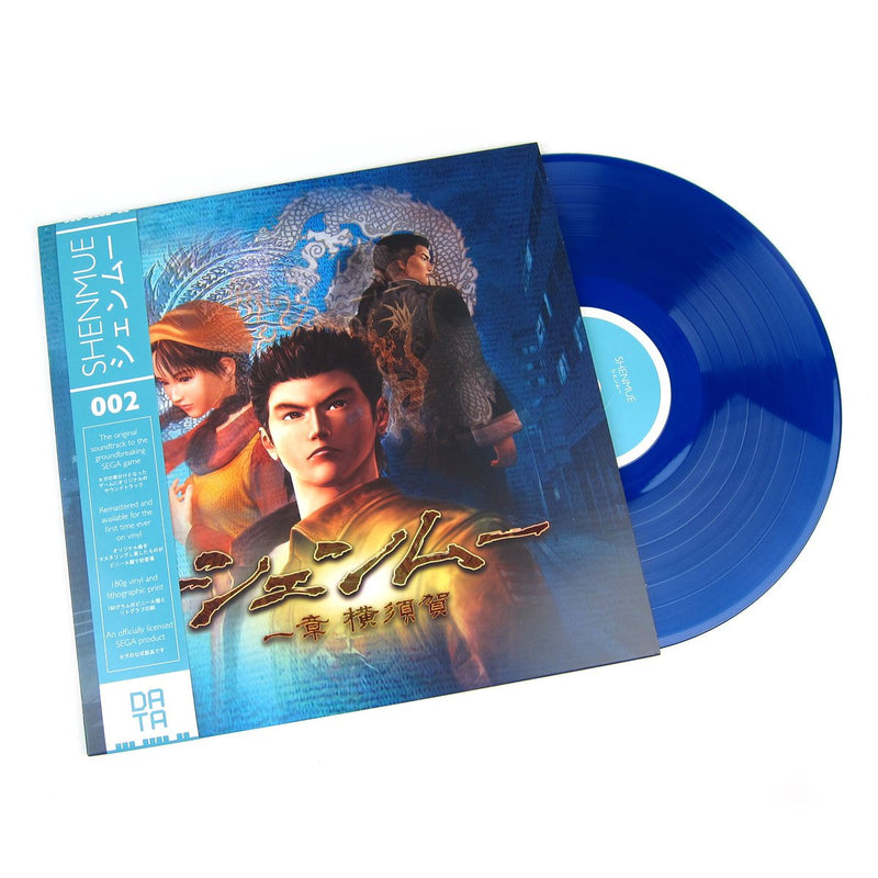 Shenmue Official Soundtrack vinyl