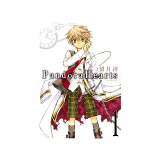 Manga Pandora Hearts Vol. 1-2