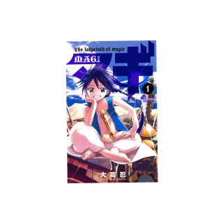 Manga Magi Vol. 1 to 4