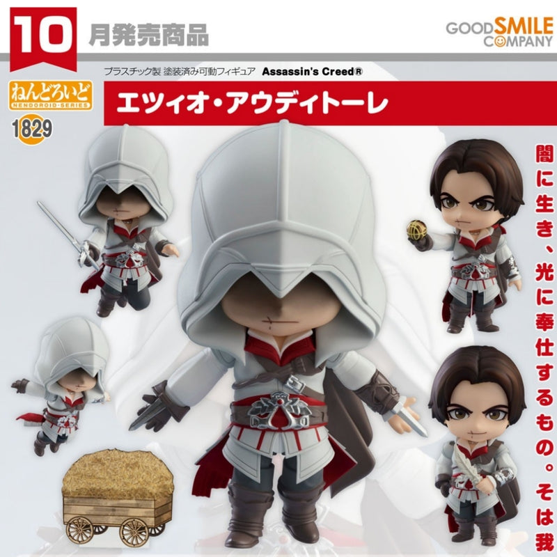 Nendoroid: Ezio Auditore