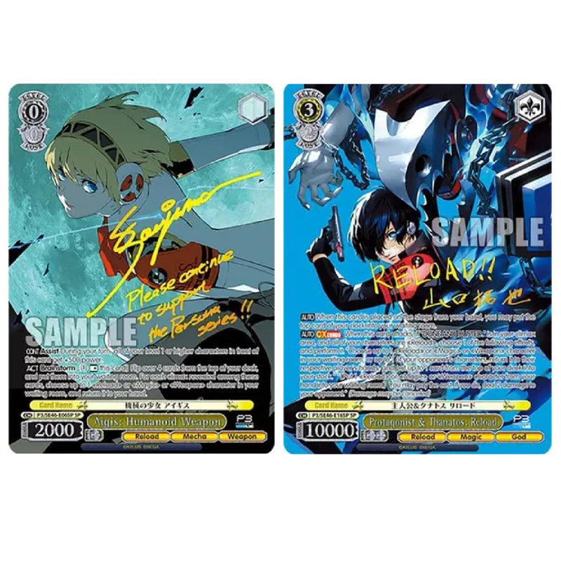 persona 3 booster box Weiss Schwarz: Persona 3 Reload (Booster Box)