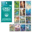 Pokemon TCG: Battle Peripheral Mystery Mini Tin (Chinese)