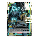 Union Arena TCG: Kaiju No. 8 (1 Pack)