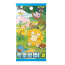 Pokemon TCG: 151 Mystery Mini Tin (Chinese)