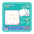 Boardgame: Matchsticks Puzzle