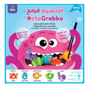 Boardgame: Octo Grabbo