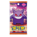 Pokemon TCG: Gem Pack 3 (Booster Box)