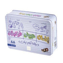 Boardgame: Ensan Hywan Khozabalan