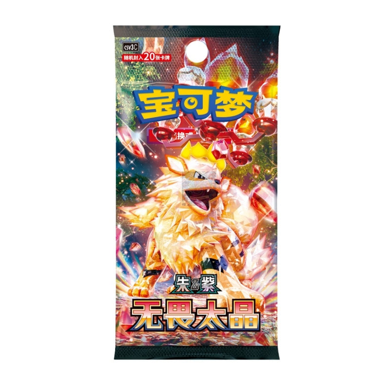 Pokemon TCG: Fearless Terastal -Fat Booster Box- (China Exclusive)