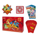 Pokemon TCG: 2026 Chinese New Year (Gift Box)
