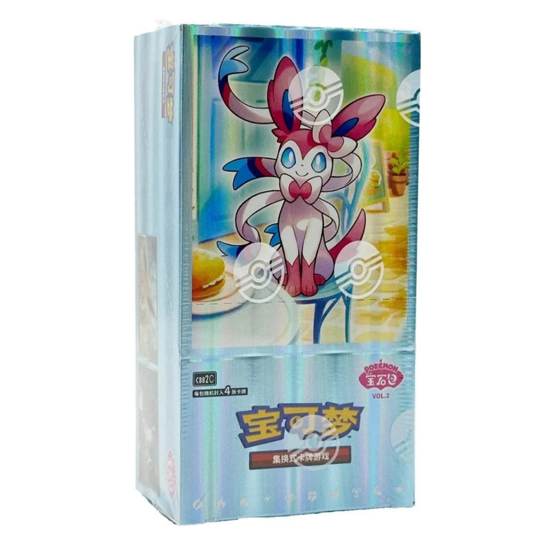 Pokemon TCG: Gem Pack 2 (Booster Box)