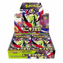Pokemon TCG: Nihil Zero (Booster Box)