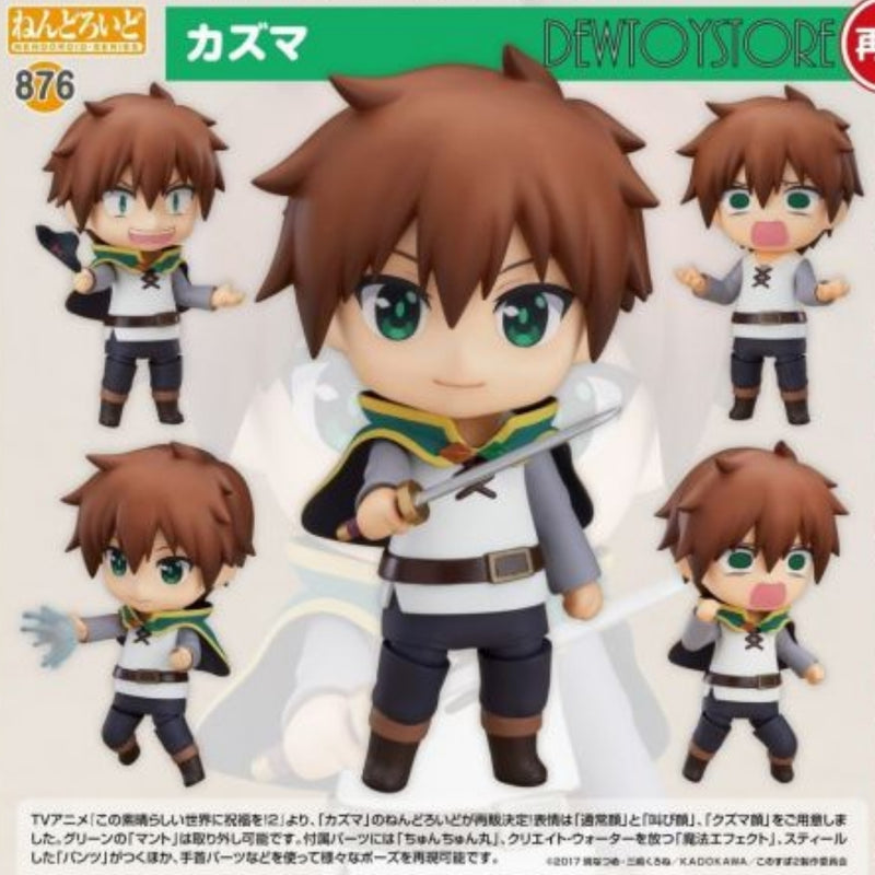 Nendoroid: Kazuma