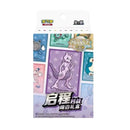 Pokemon TCG: Battle Peripheral Mystery Mini Tin (Chinese)