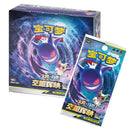Pokemon TCG: Shining Together -Purple- (Booster Box)