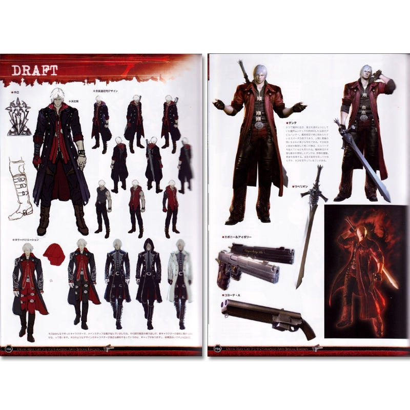 Devil May Cry 3142 Graphic Arts