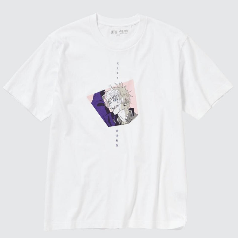 Uniqlo T-Shirt: Jujutsu Kaisen