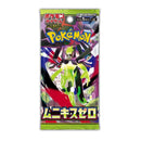 Pokemon TCG: Nihil Zero (Booster Box)