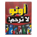 Boardgame: Uno (No Mercy)