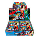 Pokemon TCG: Mega Brave (Booster Box)