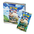 Pokemon TCG: Shining Together -Teal- (Booster Box)