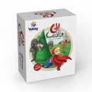 Boardgame: Laila Wel Theeb