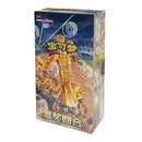 Pokemon TCG: Awards Round -Fat Booster Box- (China Exclusive)