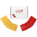Boardgame: Meen
