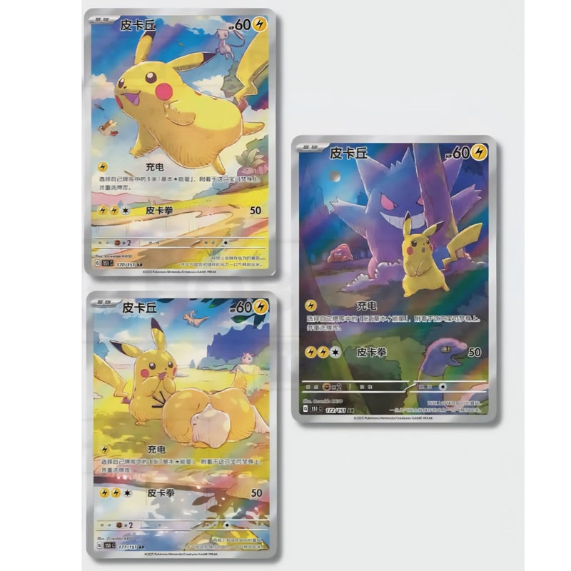 Pokemon TCG: 151c -Journey- (1 Pack)