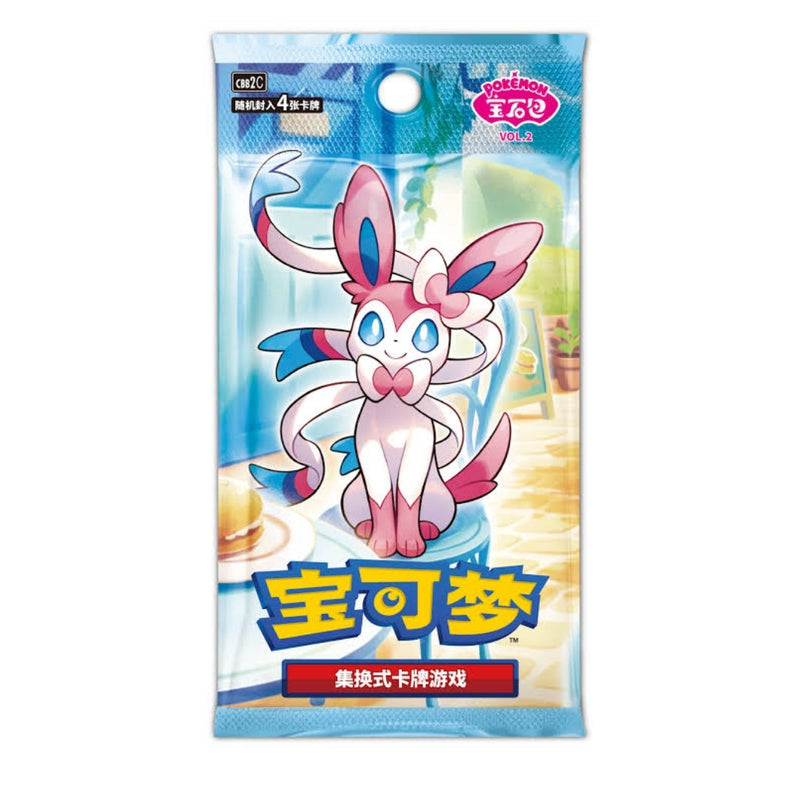 Pokemon TCG: Gem Pack 2 (Booster Box)