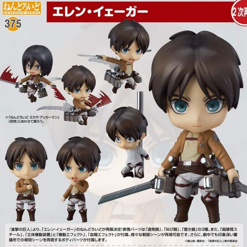 Nendoroid: Eren Yeager