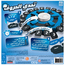 Boardgame: Tapple (Arabic)