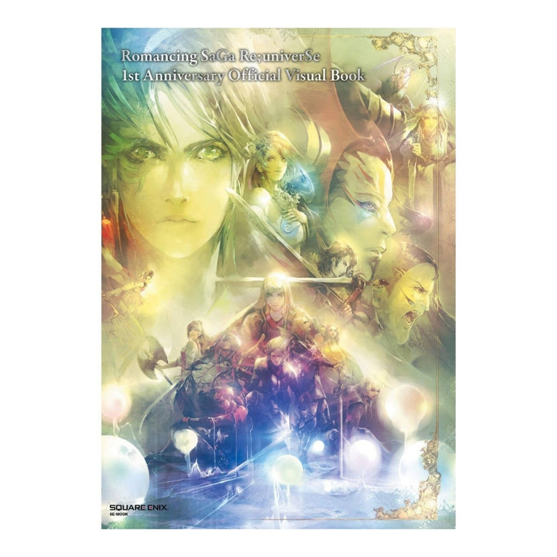 Romancing SaGa Re;universe (1st Anniversary Official Visual Book)
