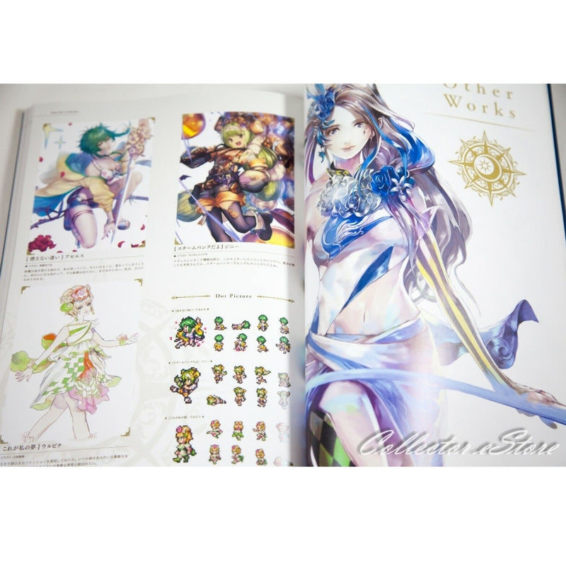 Romancing SaGa Re;universe (1st Anniversary Official Visual Book)